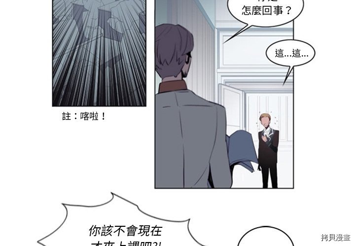 《奥兹》漫画最新章节第19话免费下拉式在线观看章节第【4】张图片