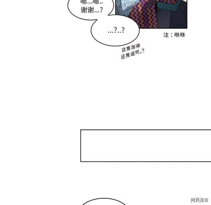 《奥兹》漫画最新章节第25话免费下拉式在线观看章节第【35】张图片