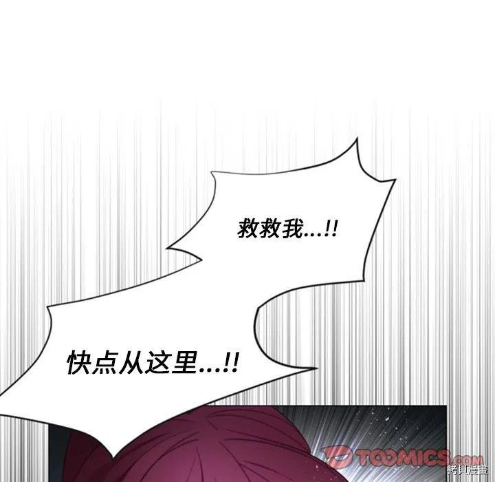 《奥兹》漫画最新章节第41话免费下拉式在线观看章节第【54】张图片