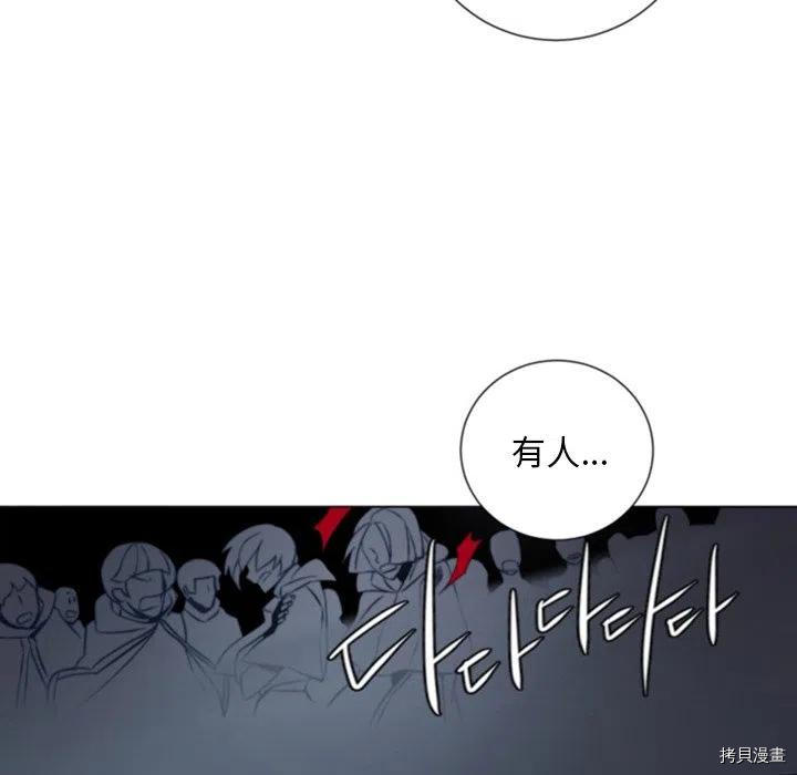 《奥兹》漫画最新章节第41话免费下拉式在线观看章节第【44】张图片