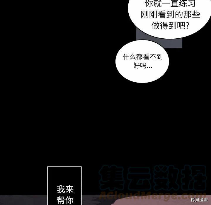 《奥兹》漫画最新章节第40话免费下拉式在线观看章节第【96】张图片