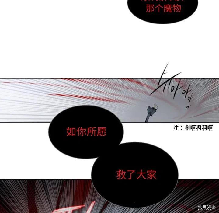 《奥兹》漫画最新章节第45话免费下拉式在线观看章节第【28】张图片