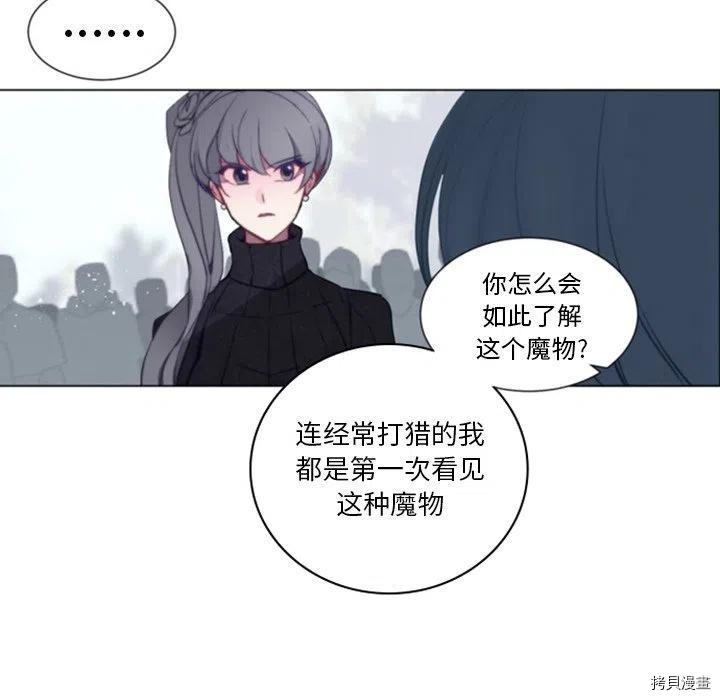 《奥兹》漫画最新章节第41话免费下拉式在线观看章节第【8】张图片