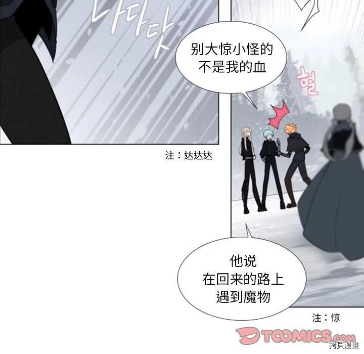 《奥兹》漫画最新章节第39话免费下拉式在线观看章节第【37】张图片