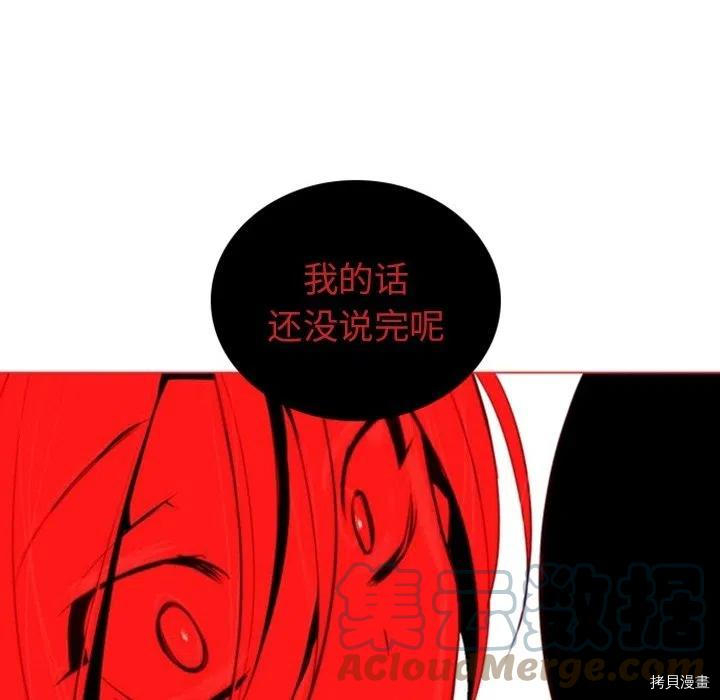 《奥兹》漫画最新章节第46话免费下拉式在线观看章节第【51】张图片