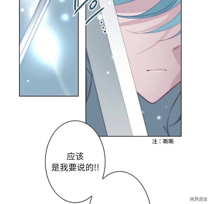 《奥兹》漫画最新章节第27话免费下拉式在线观看章节第【53】张图片