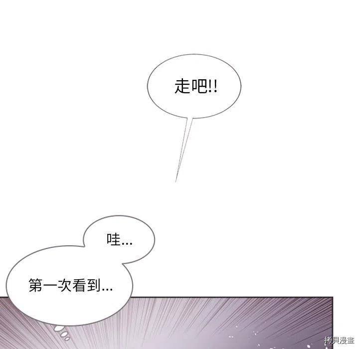 《奥兹》漫画最新章节第37话免费下拉式在线观看章节第【51】张图片