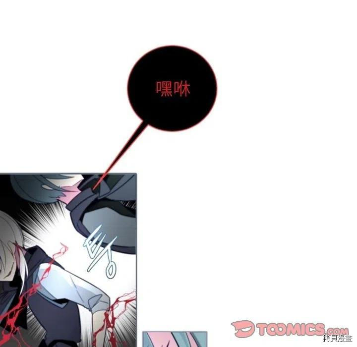 《奥兹》漫画最新章节第47话免费下拉式在线观看章节第【38】张图片