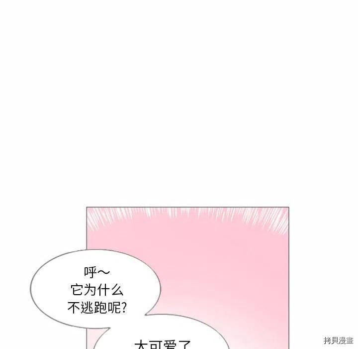 《奥兹》漫画最新章节第32话免费下拉式在线观看章节第【56】张图片