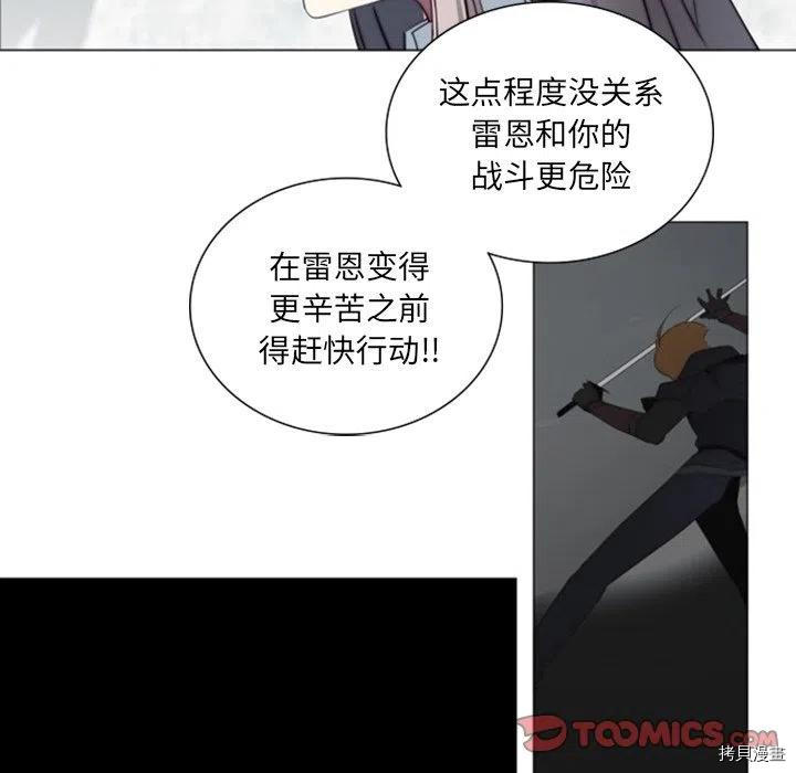 《奥兹》漫画最新章节第43话免费下拉式在线观看章节第【74】张图片