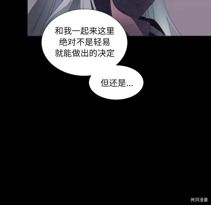 《奥兹》漫画最新章节第40话免费下拉式在线观看章节第【14】张图片