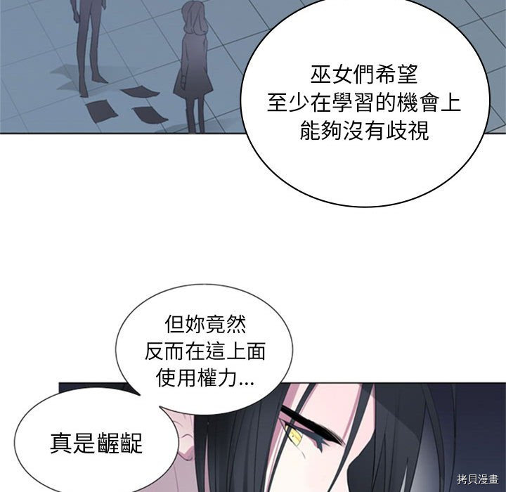 《奥兹》漫画最新章节第20话免费下拉式在线观看章节第【33】张图片