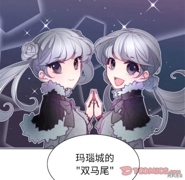 《奥兹》漫画最新章节第34话免费下拉式在线观看章节第【14】张图片