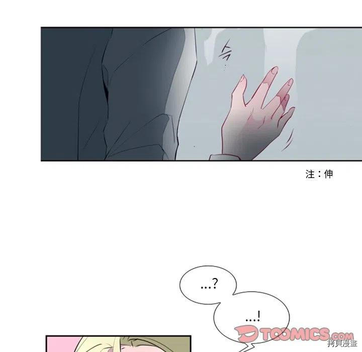 《奥兹》漫画最新章节第25话免费下拉式在线观看章节第【38】张图片