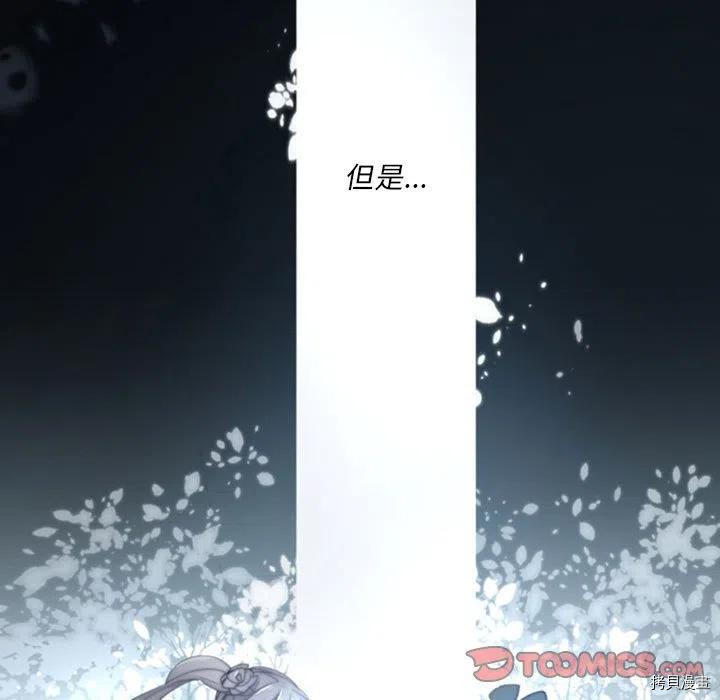 《奥兹》漫画最新章节第34话免费下拉式在线观看章节第【42】张图片