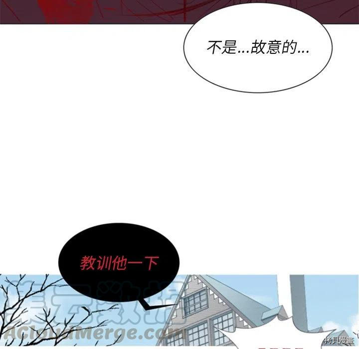 《奥兹》漫画最新章节第31话免费下拉式在线观看章节第【16】张图片