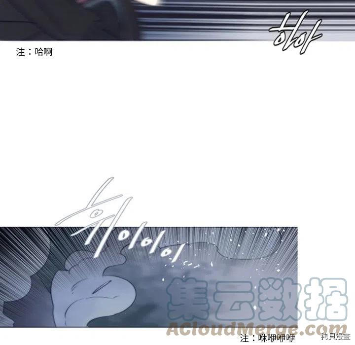 《奥兹》漫画最新章节第37话免费下拉式在线观看章节第【92】张图片