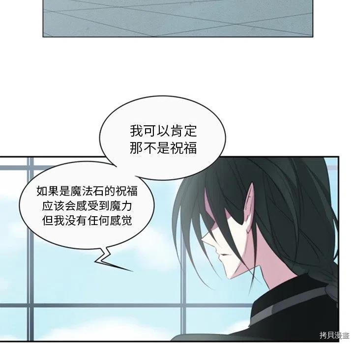 《奥兹》漫画最新章节第26话免费下拉式在线观看章节第【20】张图片