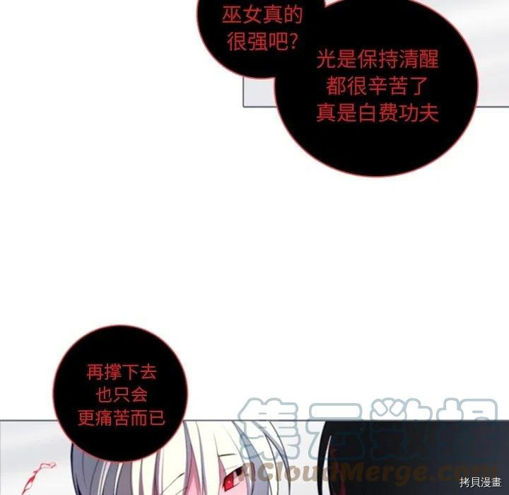 《奥兹》漫画最新章节第47话免费下拉式在线观看章节第【40】张图片