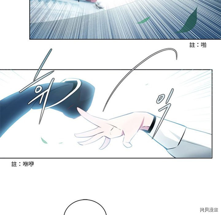 《奥兹》漫画最新章节第20话免费下拉式在线观看章节第【5】张图片