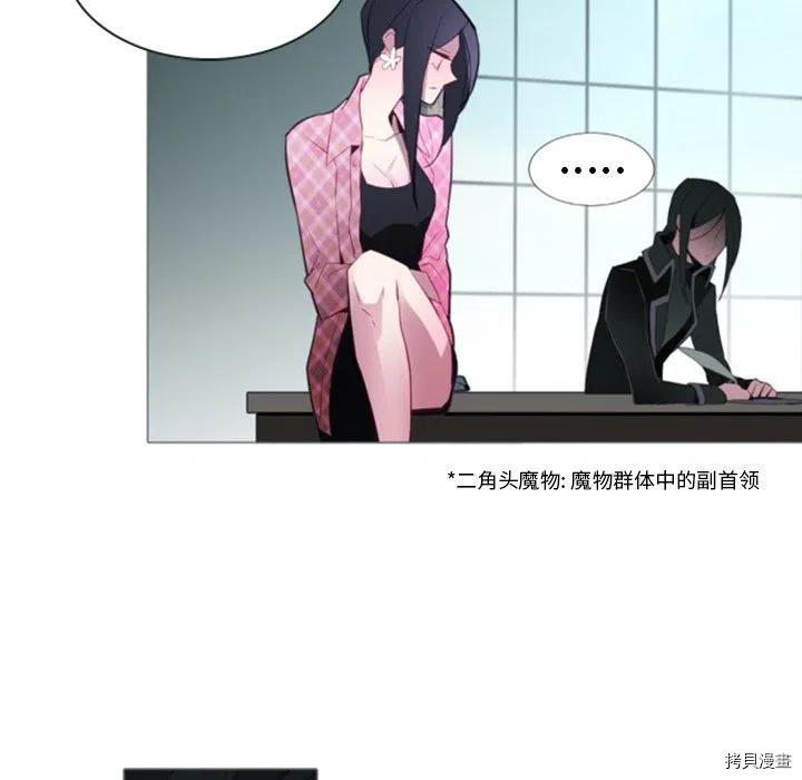 《奥兹》漫画最新章节第49话免费下拉式在线观看章节第【29】张图片