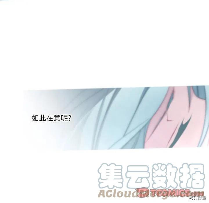 《奥兹》漫画最新章节第35话免费下拉式在线观看章节第【33】张图片