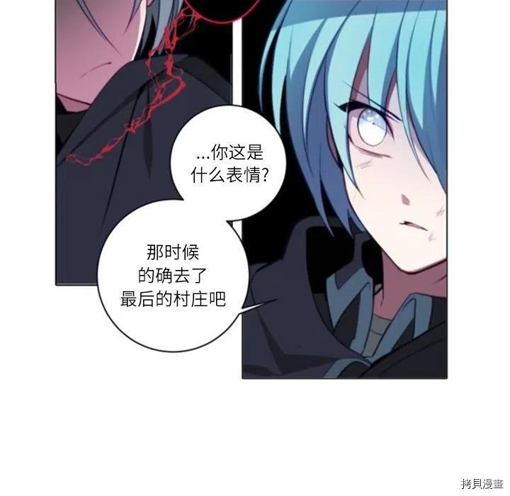 《奥兹》漫画最新章节第47话免费下拉式在线观看章节第【57】张图片