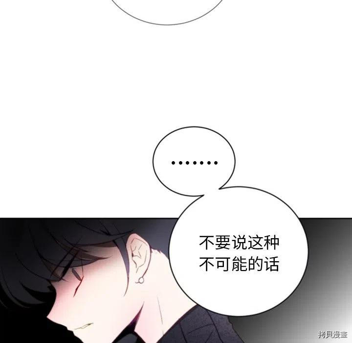 《奥兹》漫画最新章节第42话免费下拉式在线观看章节第【24】张图片