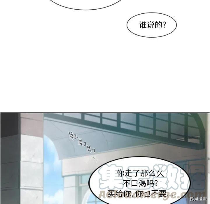 《奥兹》漫画最新章节第26话免费下拉式在线观看章节第【49】张图片