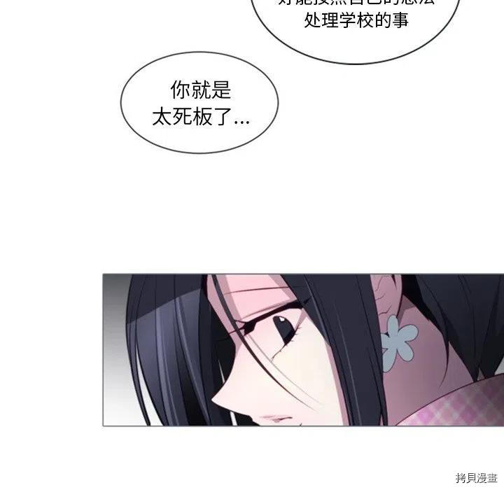 《奥兹》漫画最新章节第49话免费下拉式在线观看章节第【27】张图片