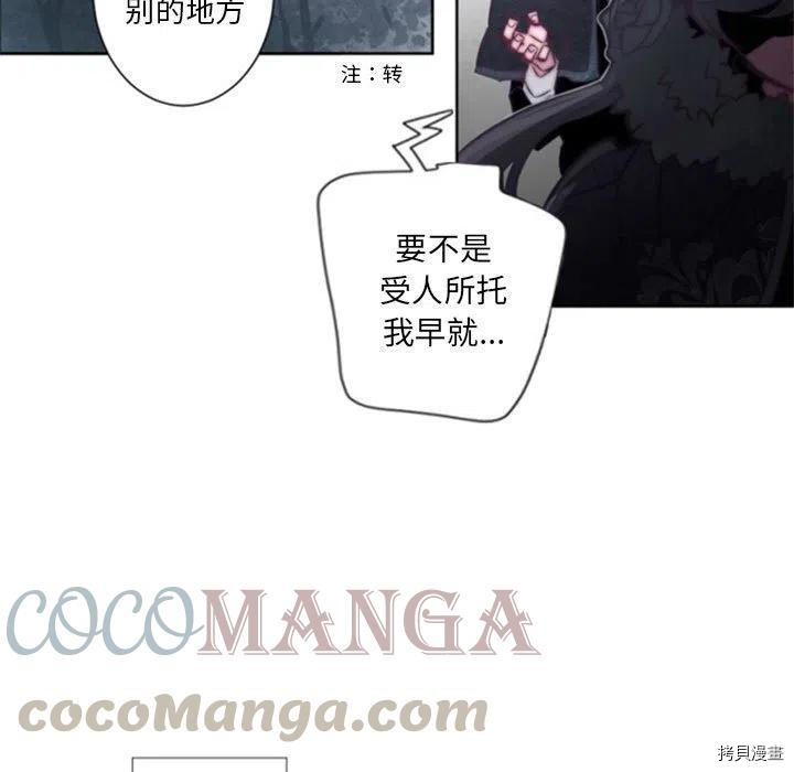 《奥兹》漫画最新章节第34话免费下拉式在线观看章节第【25】张图片