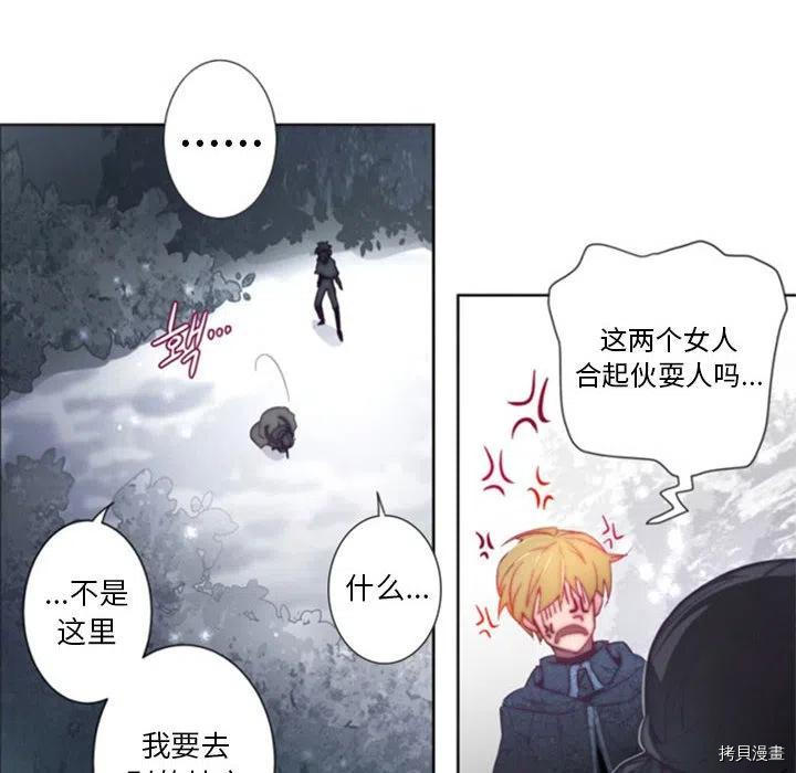 《奥兹》漫画最新章节第34话免费下拉式在线观看章节第【24】张图片