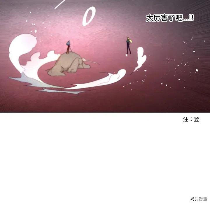 《奥兹》漫画最新章节第37话免费下拉式在线观看章节第【39】张图片