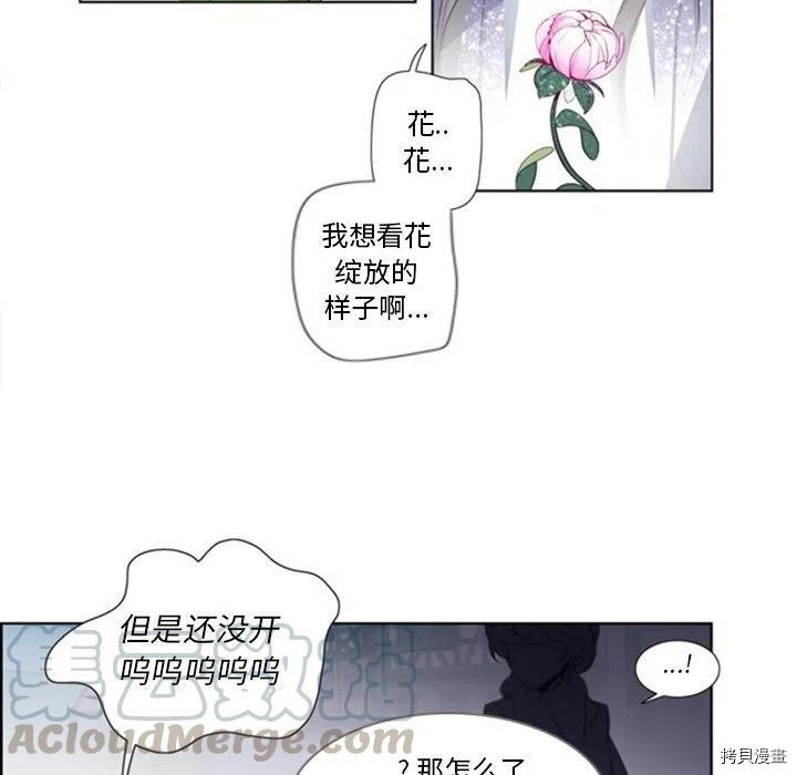 《奥兹》漫画最新章节第23话免费下拉式在线观看章节第【14】张图片