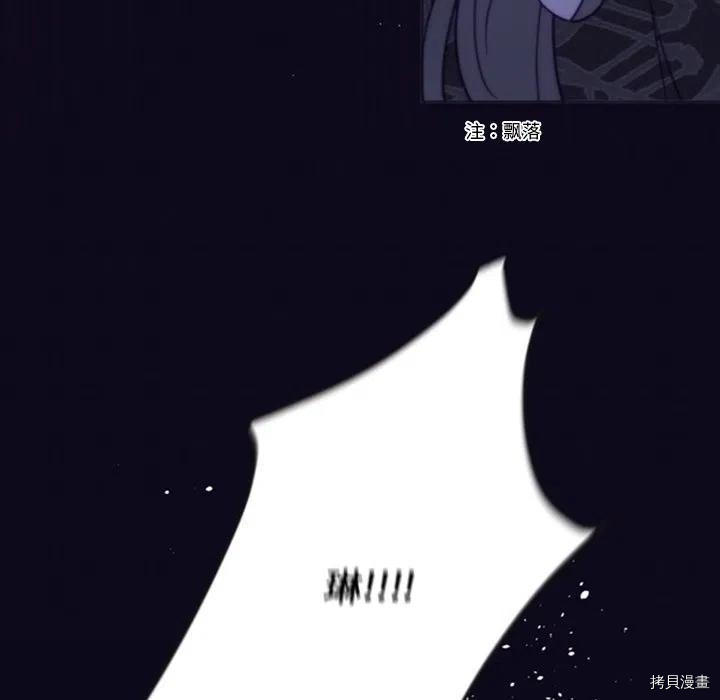 《奥兹》漫画最新章节第37话免费下拉式在线观看章节第【101】张图片