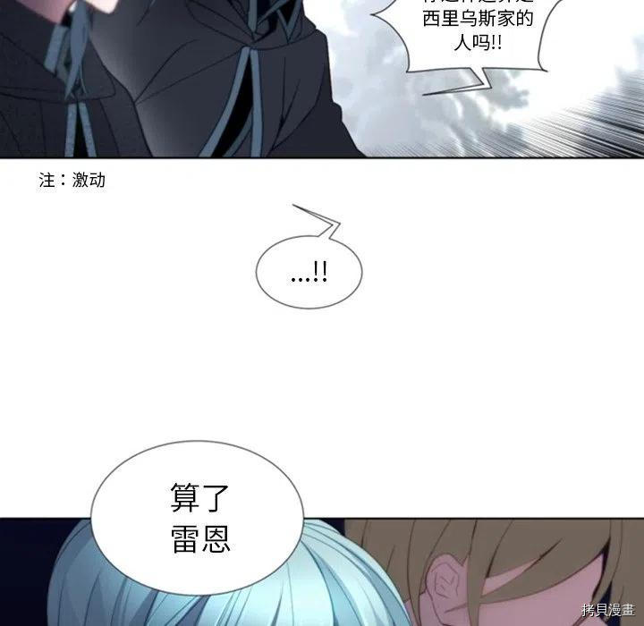 《奥兹》漫画最新章节第42话免费下拉式在线观看章节第【47】张图片