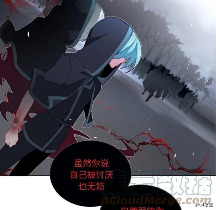 《奥兹》漫画最新章节第46话免费下拉式在线观看章节第【15】张图片