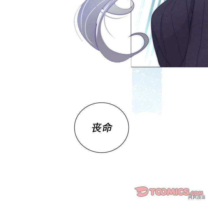 《奥兹》漫画最新章节第38话免费下拉式在线观看章节第【65】张图片