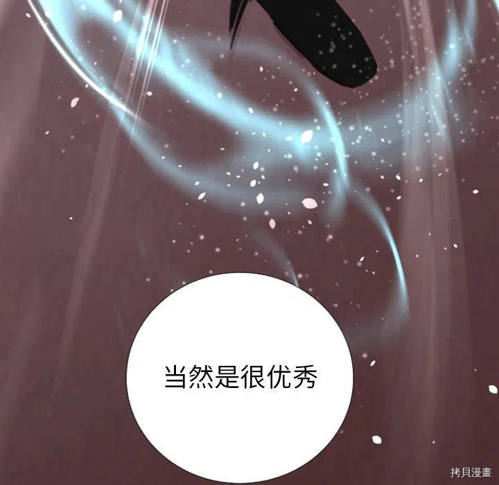 《奥兹》漫画最新章节第40话免费下拉式在线观看章节第【35】张图片