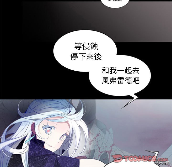 《奥兹》漫画最新章节第20话免费下拉式在线观看章节第【54】张图片