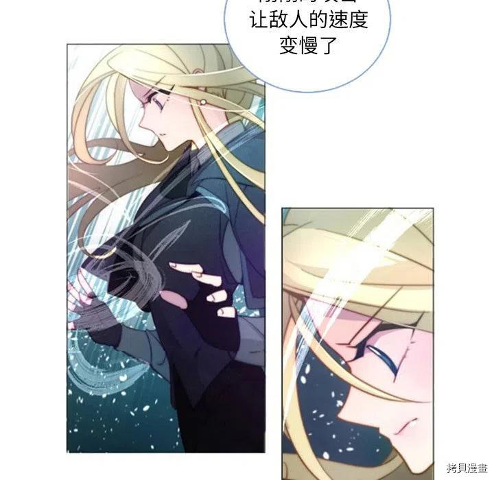 《奥兹》漫画最新章节第37话免费下拉式在线观看章节第【10】张图片