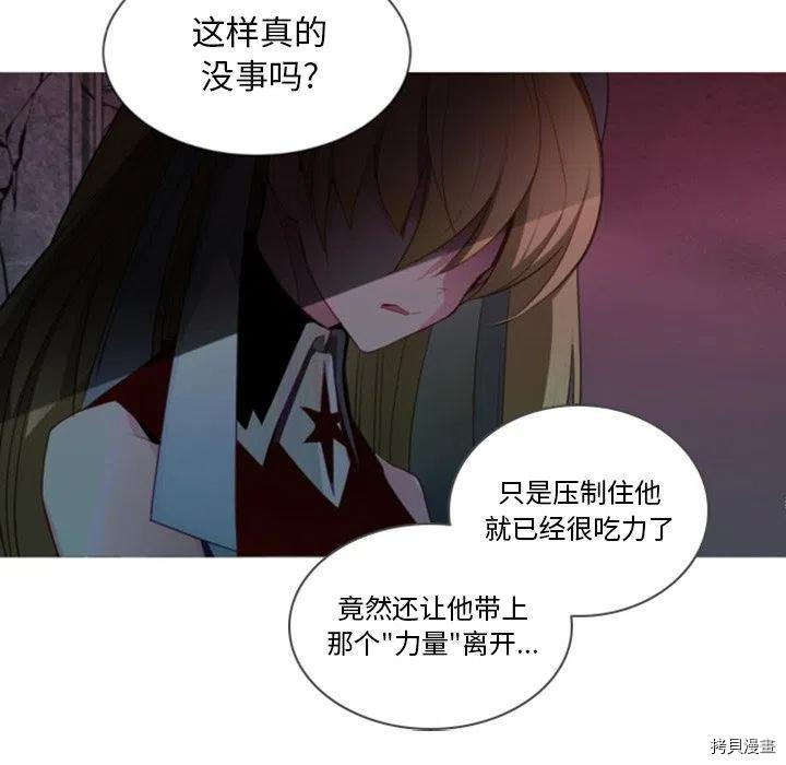 《奥兹》漫画最新章节第49话免费下拉式在线观看章节第【5】张图片