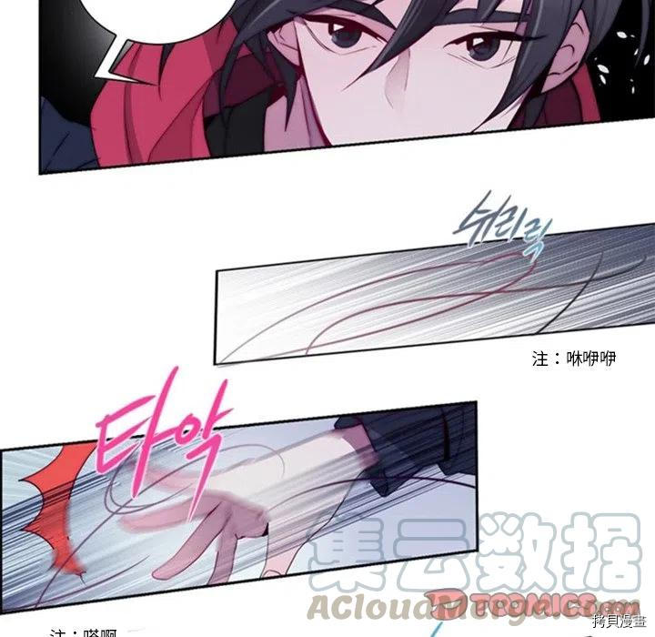 《奥兹》漫画最新章节第24话免费下拉式在线观看章节第【22】张图片