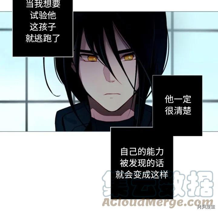 《奥兹》漫画最新章节第49话免费下拉式在线观看章节第【37】张图片