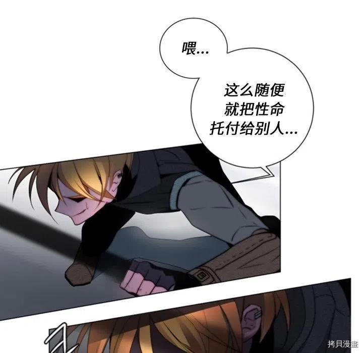 《奥兹》漫画最新章节第43话免费下拉式在线观看章节第【39】张图片