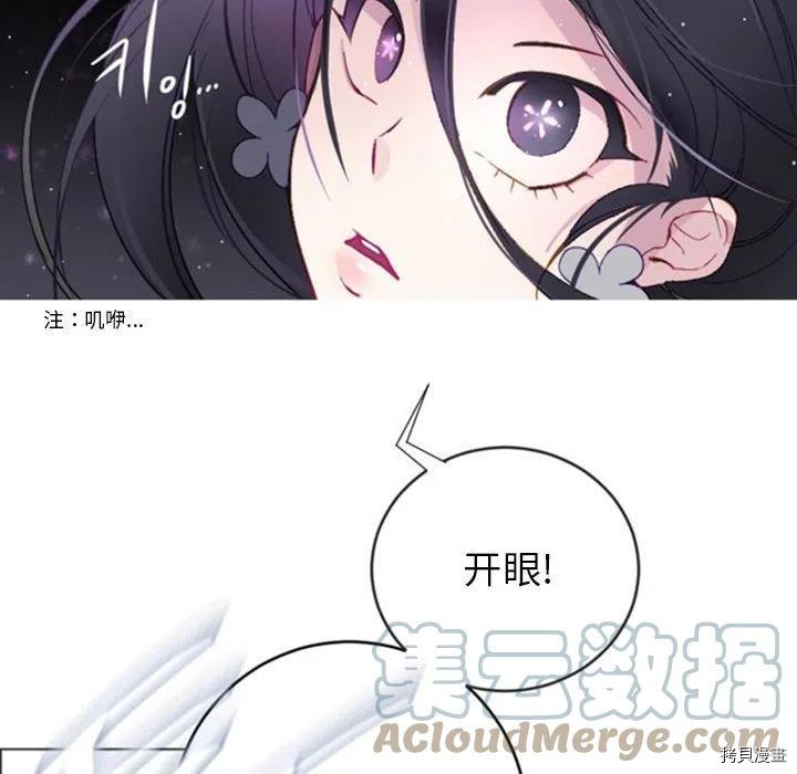 《奥兹》漫画最新章节第36话免费下拉式在线观看章节第【55】张图片