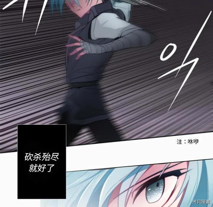 《奥兹》漫画最新章节第34话免费下拉式在线观看章节第【57】张图片