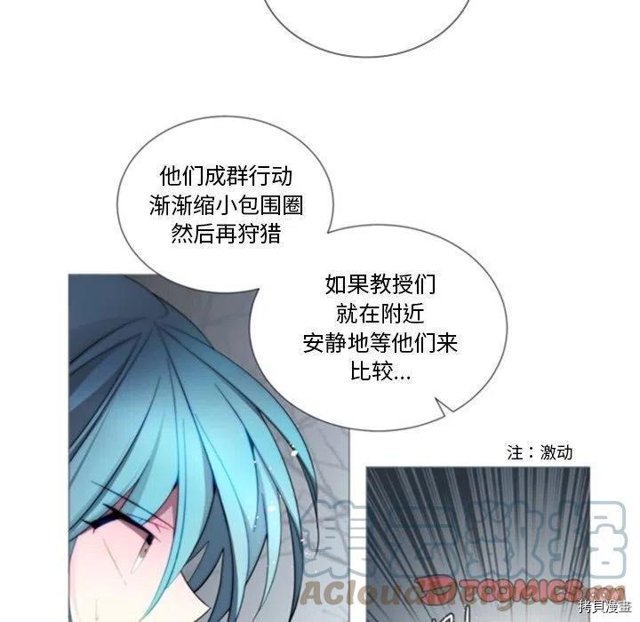 《奥兹》漫画最新章节第39话免费下拉式在线观看章节第【57】张图片