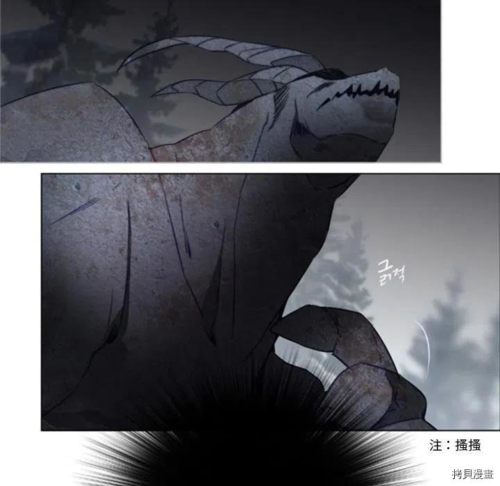 《奥兹》漫画最新章节第41话免费下拉式在线观看章节第【68】张图片