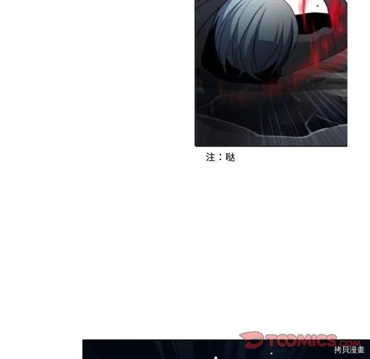 《奥兹》漫画最新章节第47话免费下拉式在线观看章节第【78】张图片